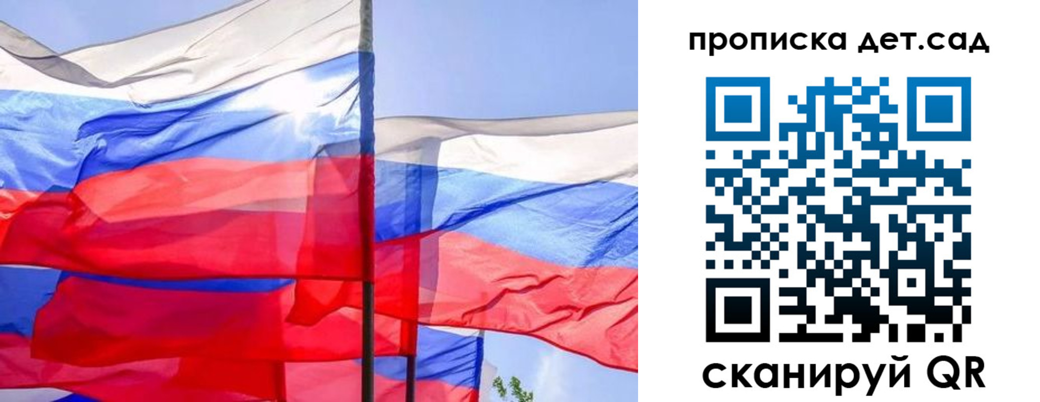 прописка для кредита в Старой Купавне
